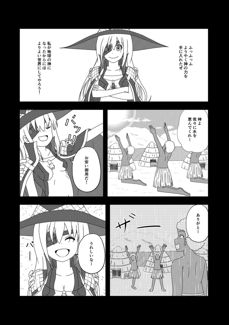 Jokionasibezwfq ベストコレクション 新約 とある魔術の禁書目録 第13巻 新約 とある魔術の禁書目録 第13巻