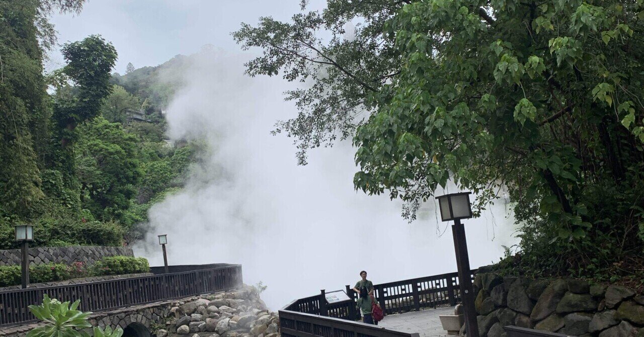 台北から足を伸ばして、今回は北投温泉｜みかみ まき