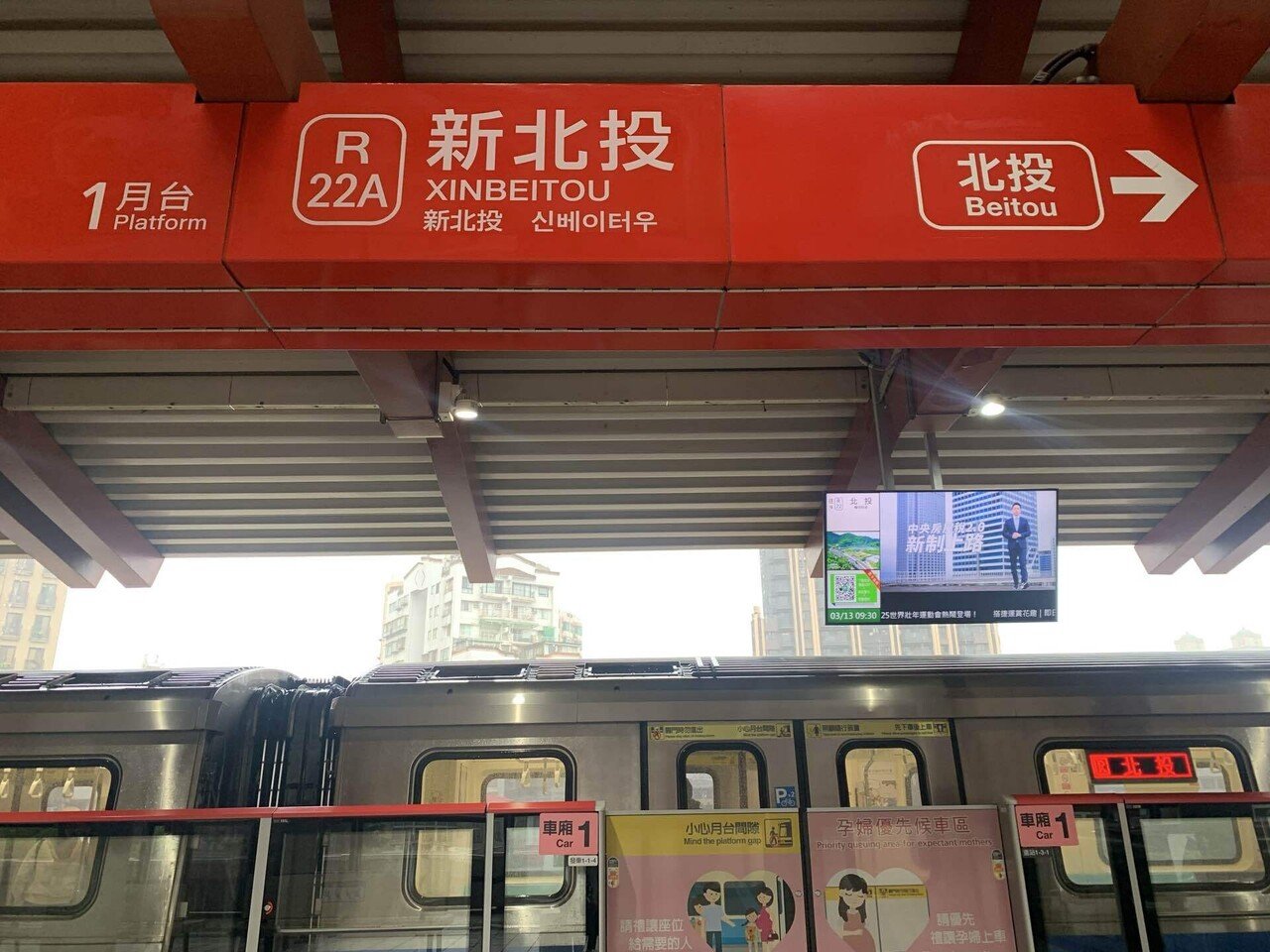 台北から足を伸ばして、今回は北投温泉｜みかみ まき