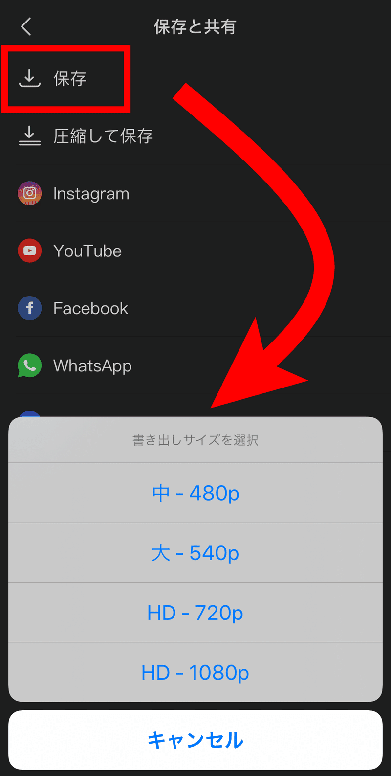 インスタグラム シンプルな使いやすさの動画編集アプリ Perfect Video の使い方を解説 Snsマニア Note