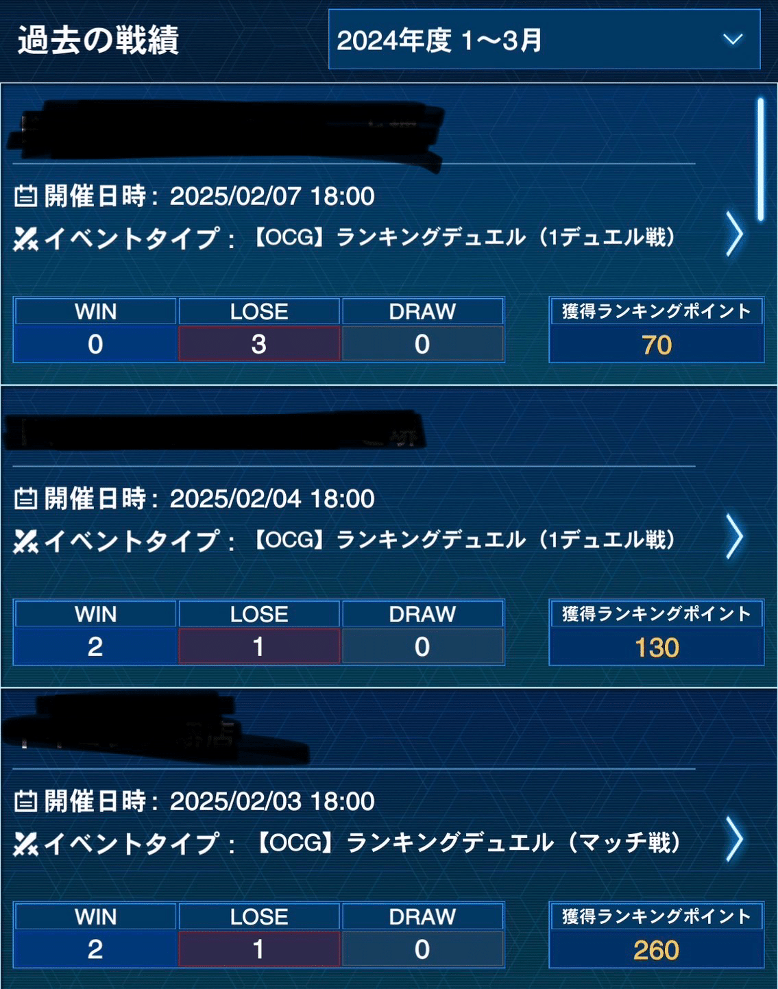 ALIN発売後の白き森(全文無料)｜かいこま