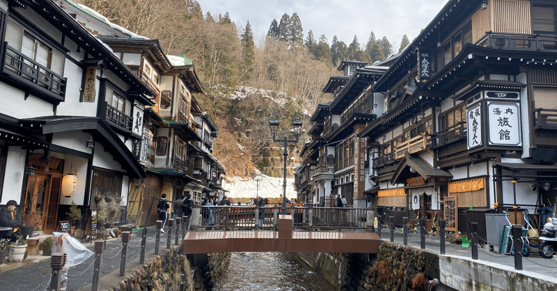 旅ログ 行ってマイルで銀山温泉 Tomy Note 旅ログ 行ってマイルで銀山温泉 Tomy Note