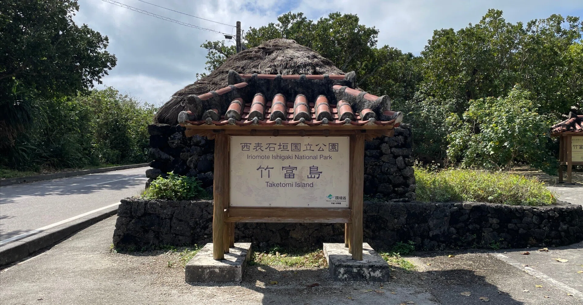 旅行記録 | 冬の石垣島② | 202502｜tsumu