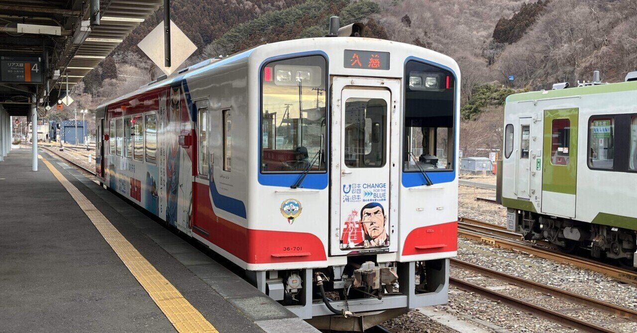 三陸鉄道  開業初日   No.00001  回数券 (久慈駅) 三鉄ワンコインフリーパス（盛～久慈間）発売について | 三陸鉄道