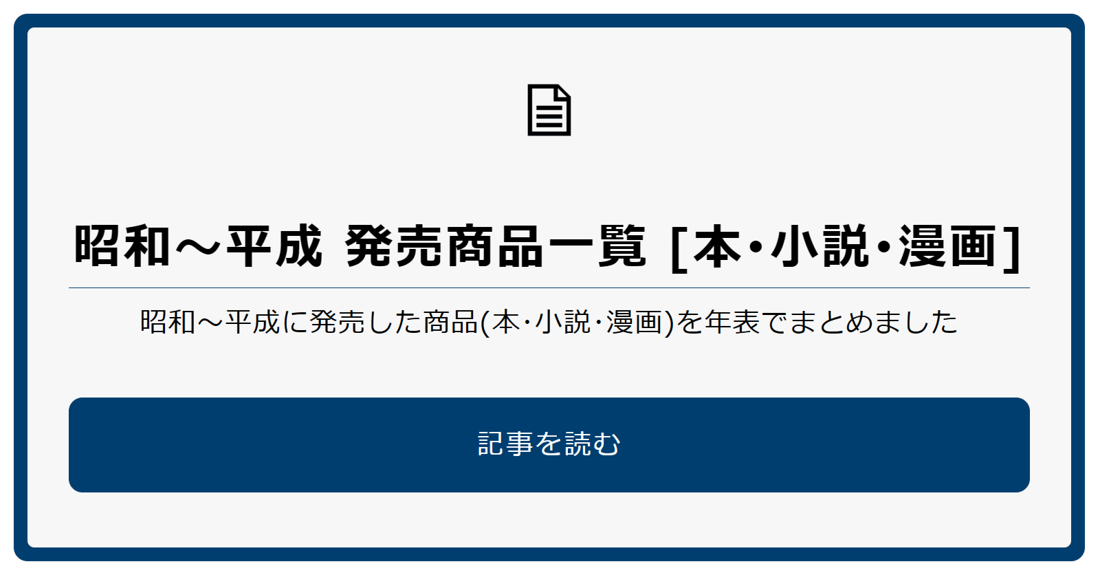 全国学校総覧 2007年版 /原書房/全国学校デ-タ研究所（大型本）