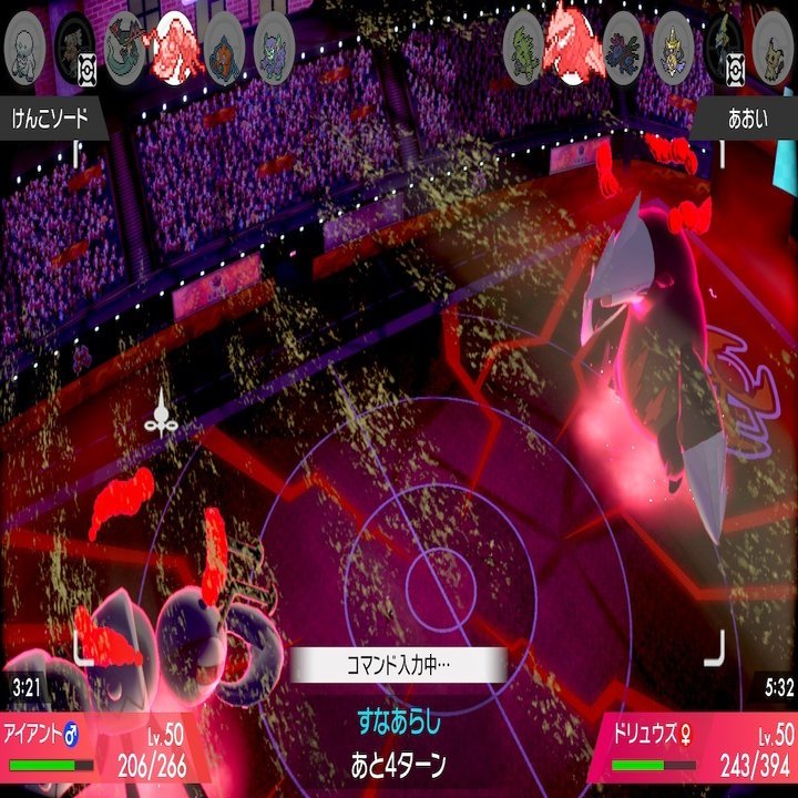 ポケモン剣盾 オフライン対戦会開催の手引き きおす Note