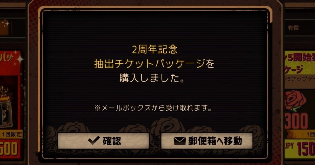 時計頭でも分かるLimbus Company -課金・ガチャ編-｜蜂蜜蜂