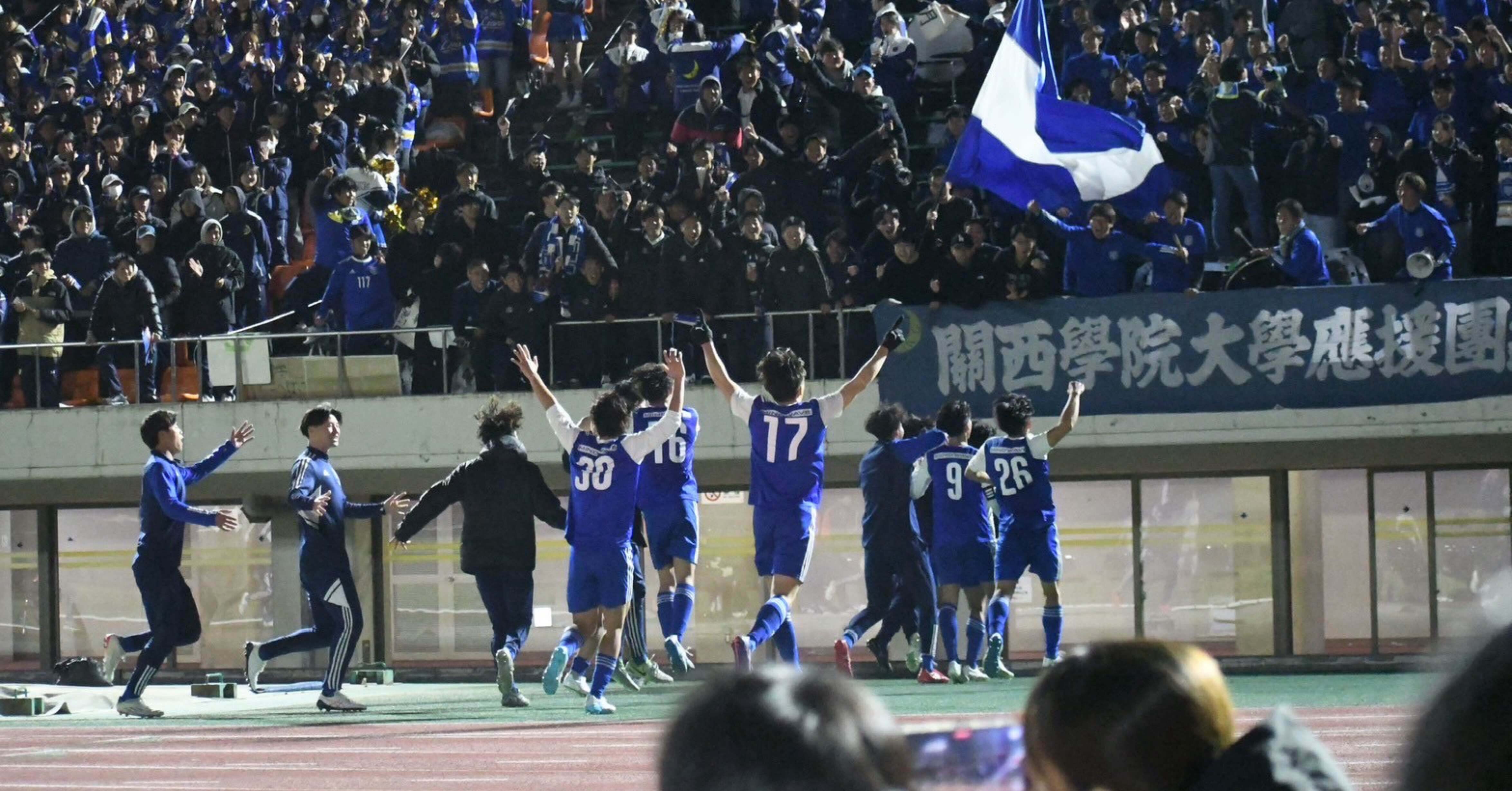 2025 シーズン部員ブログ｜関西学院大学体育会サッカー部｜note