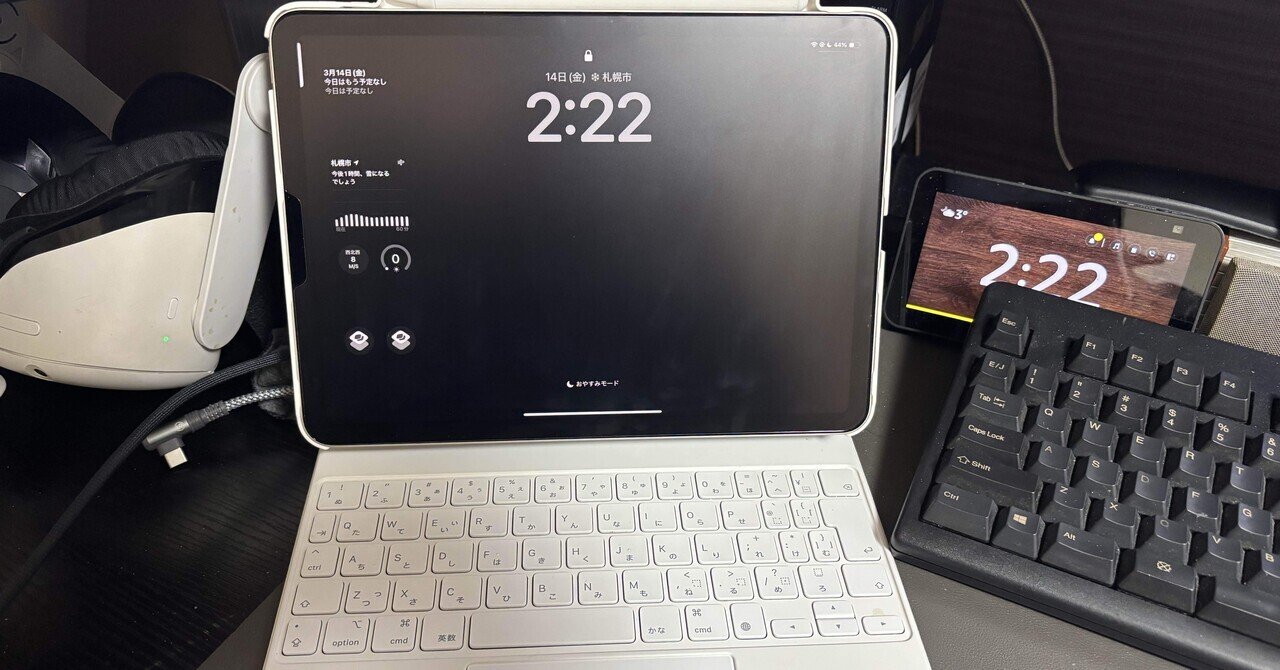 パソコン iPad Air M3 128GB iPad Air M3 11インチはサブPCとして使えるのか？｜こーちゃ