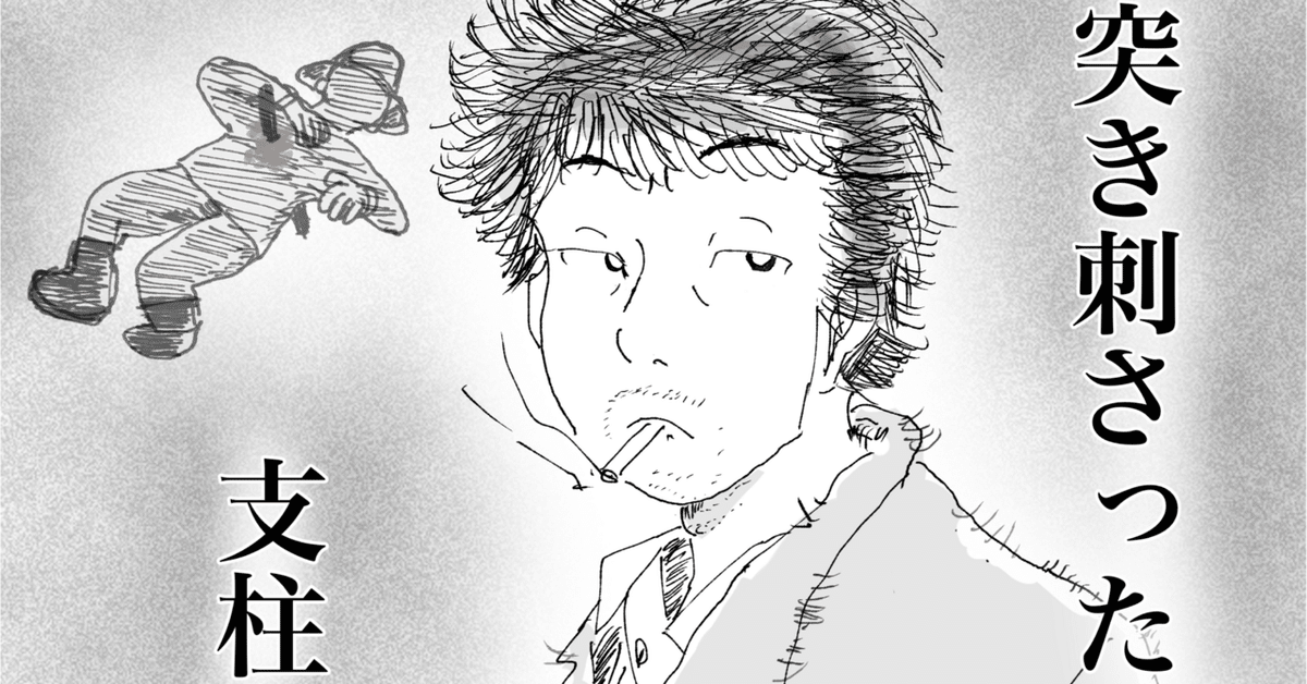 迷宮の溜息 迷宮の溜息