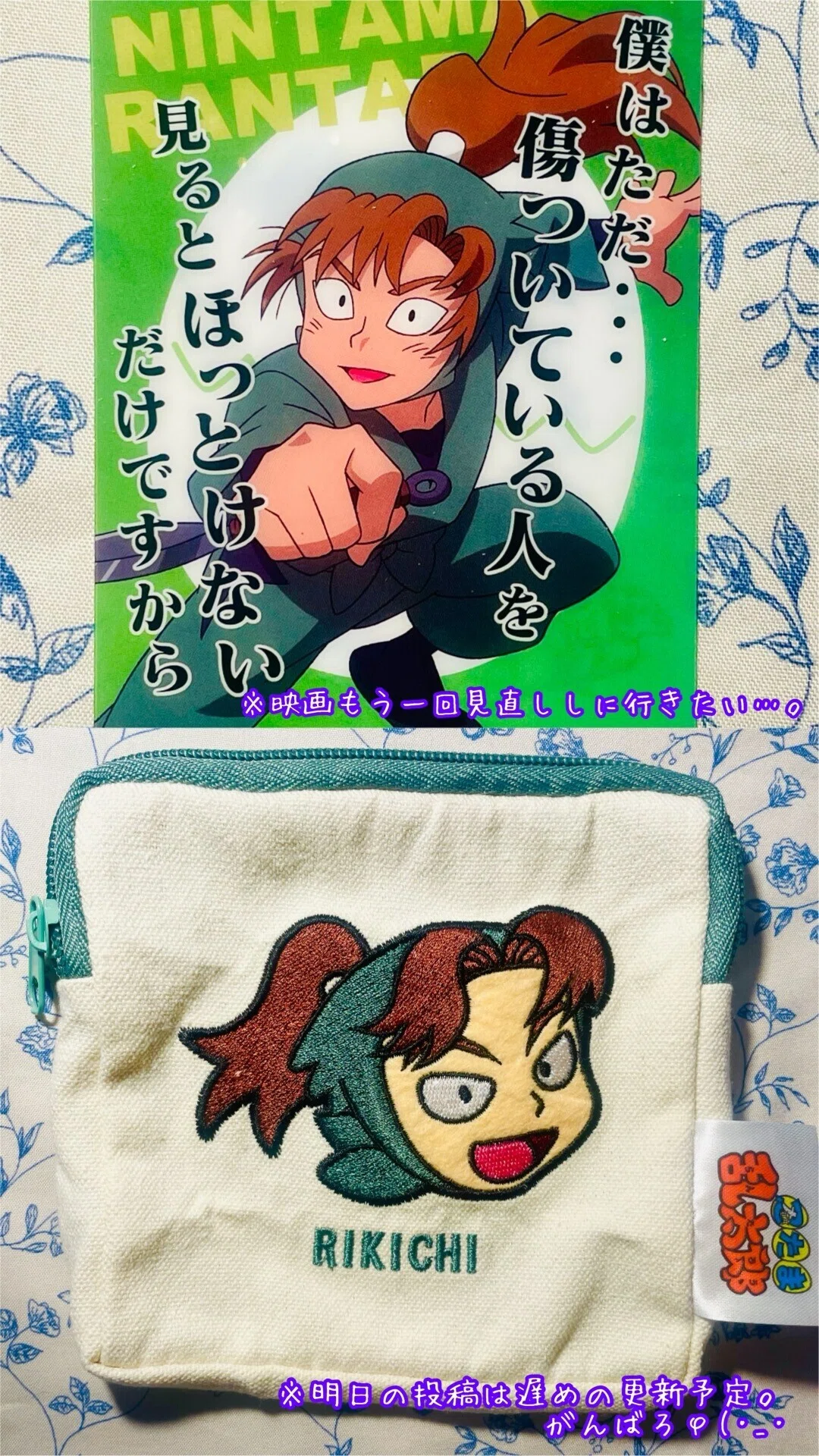 言霊はあるかもしれない。 ※忍たまだけに通じる口寄せかも（笑 