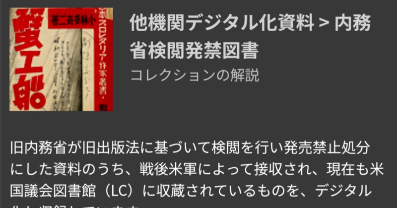 File:NDL2566986 大和物語.(4).pdf - Wikimedia Commons