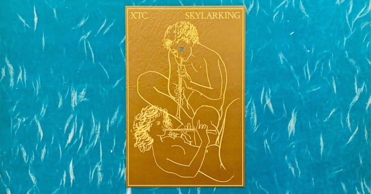 神美盤‼︎UKオリ盤　エンボスジャケ　XTC スカイラーキング XTC 名盤『Skylarking』〈Corrected Polarity Edition〉― 極性