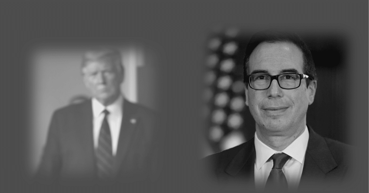 トランプ経済政策］トランプ1.0の前財務長官が指摘する2017年との決定的な違い｜だうじょん