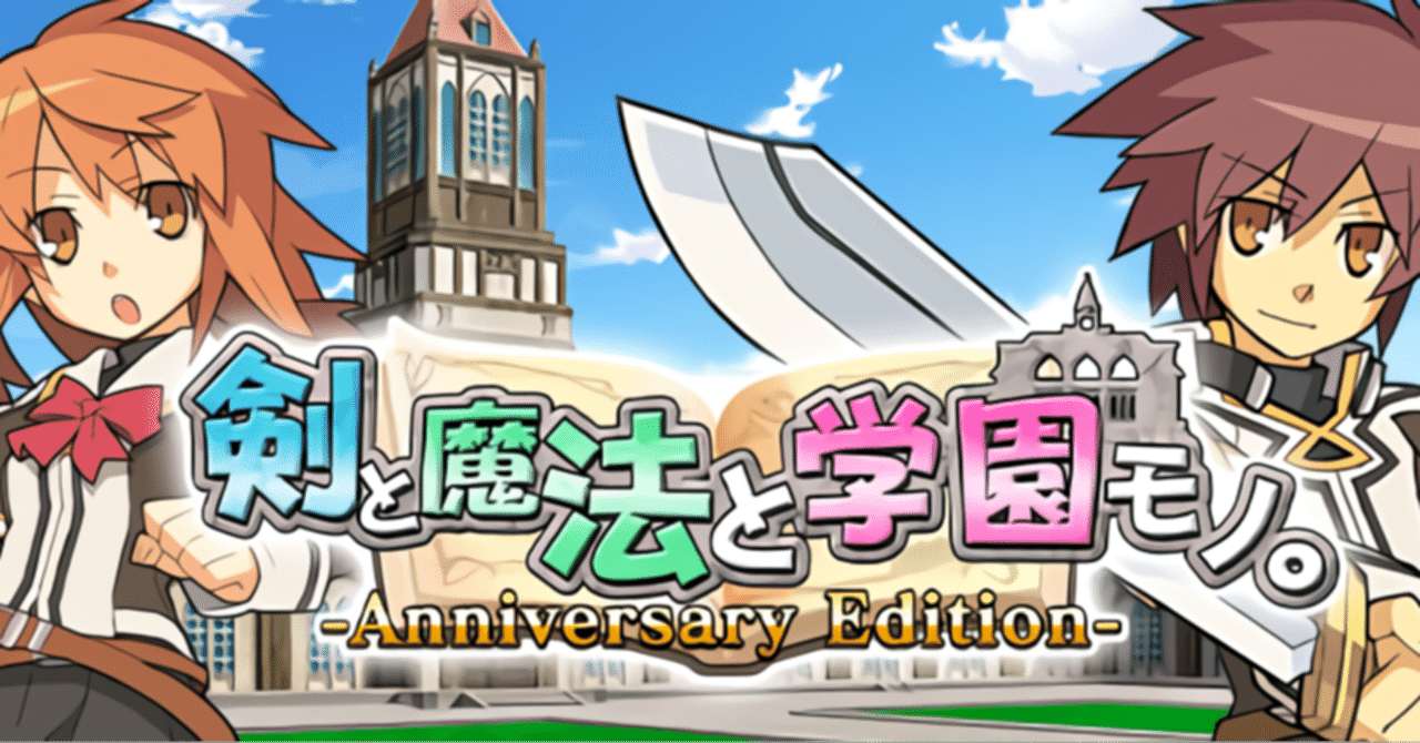 とともの Amazon | 剣と魔法と学園モノ。 - PSP | ゲームソフト