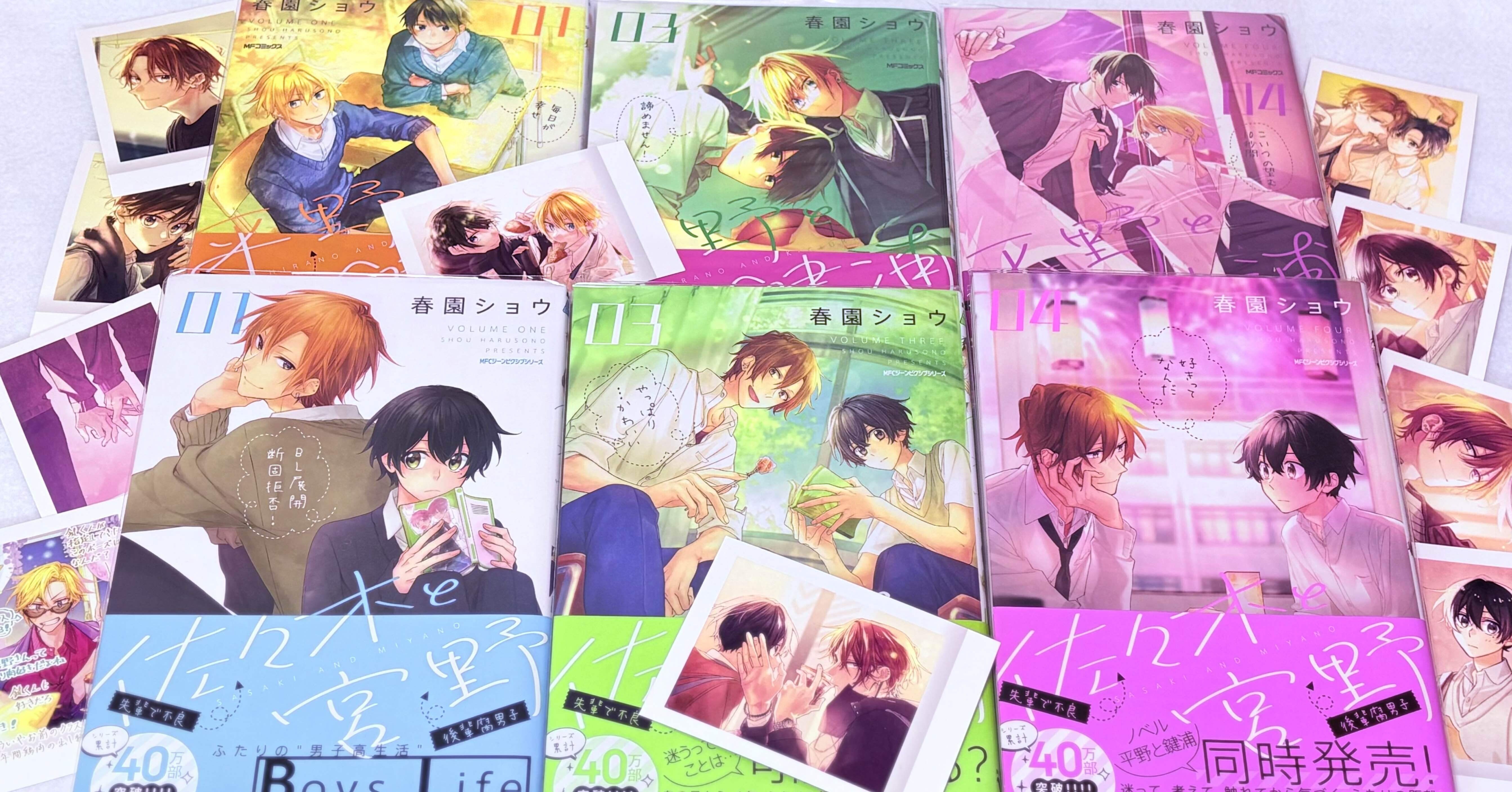 BLコミック・アニメ】佐々木と宮野・平野と鍵浦について語る。｜糸蒔