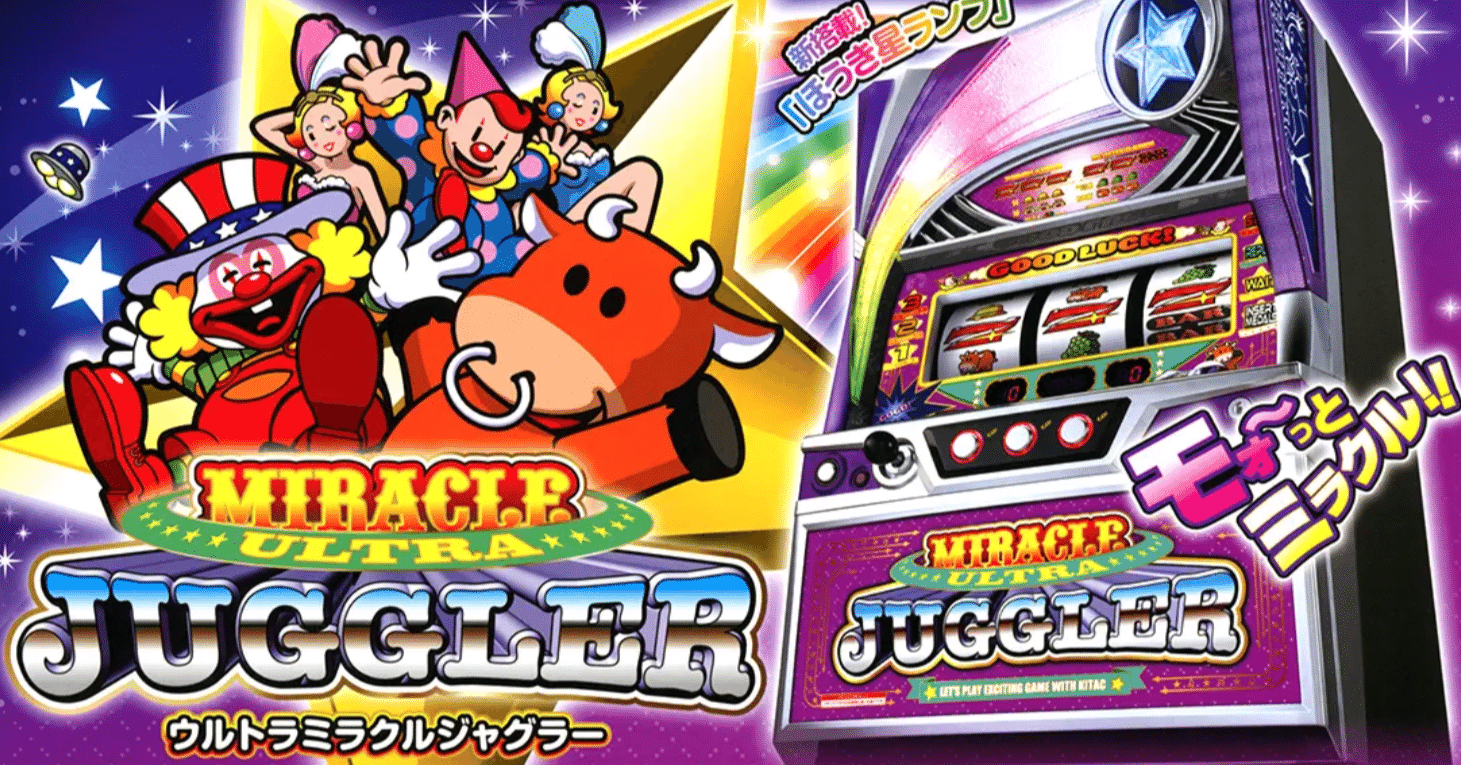 パチスロ ウルトラミラクルジャグラー コインバンク 貯金箱 Amazon.co.jp: 光って音が鳴る ジャグラー コインバンク 貯金箱 スロット  パチンコ おもしろ雑貨 筐体型 景品 約15cm (スーパー ミラクルジャグラー) : おもちゃ