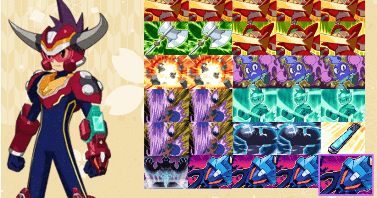 オックス】Sクサムラ草焼き【流星のロックマン3 改造ONクラス