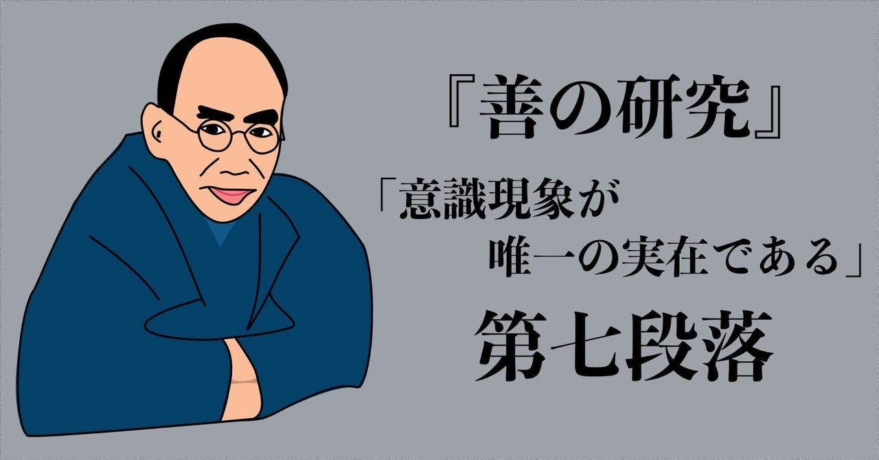 哲学の根本問題 : 弁証法的世界 続編 (岩波全書 ; 33) | NDL