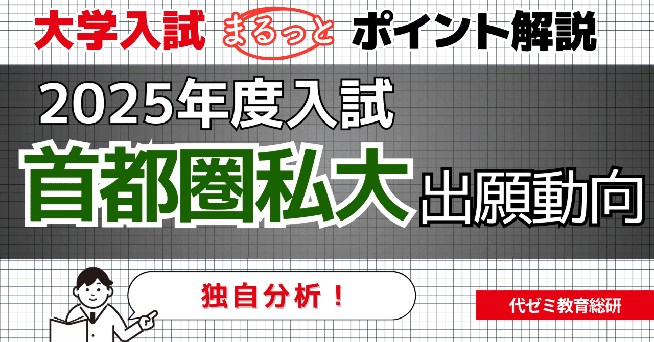 New book by Professor Takayuki Kubo / 久保隆行先生による本の