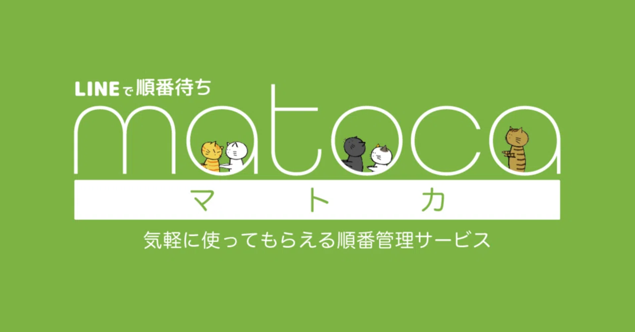 matoco様のページ 【公式通販】