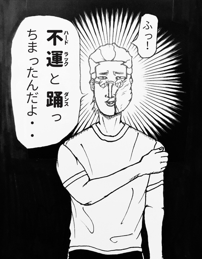 名作漫画 特攻の拓 の影響力 2 佐藤イチローa K A 東京坊夜 Note 名作漫画 特攻の拓 の影響力 2 佐藤イチローa K A 東京坊夜 Note