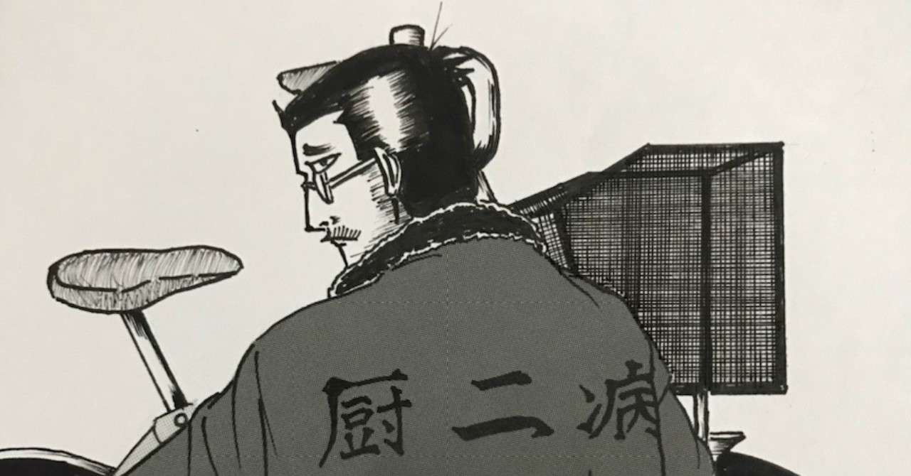 名作漫画 特攻の拓 の影響力 ２ 佐藤イチローa K A 東京坊夜 Note