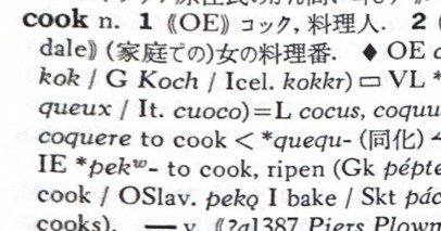 英語語源辞典 英語語源辞典 〈新装版〉 - 研究社