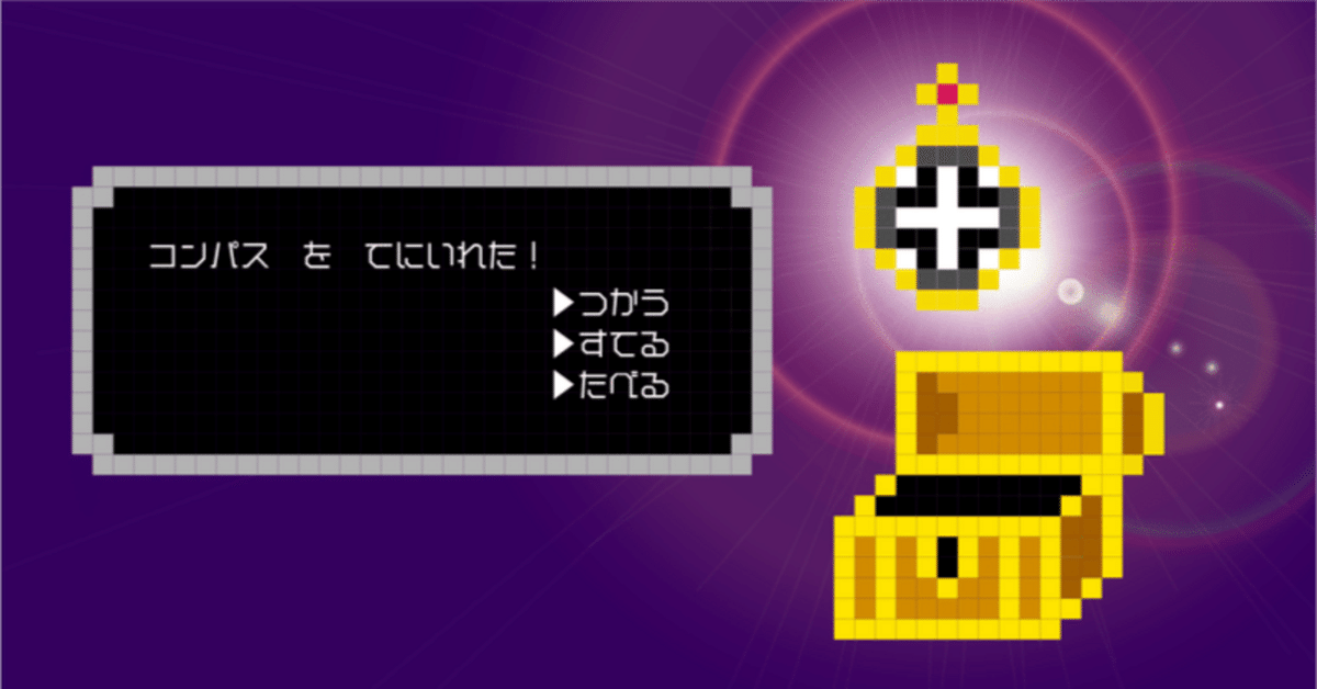 Jagat 宝さがしメダルとは？使い方と魅力を徹底解説！｜やんうぇ