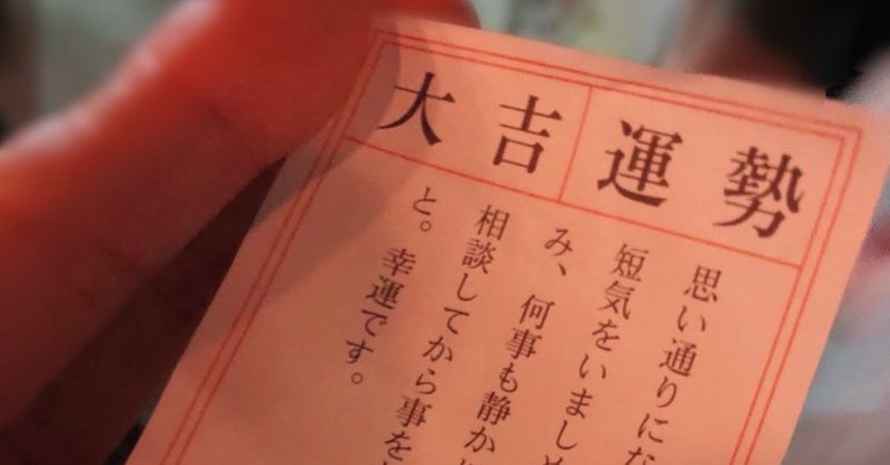 占い部的 ラッキーカラー ラッキーアイテム 1月 第3週 1 13 1 19 占い部 フォーリエ Note