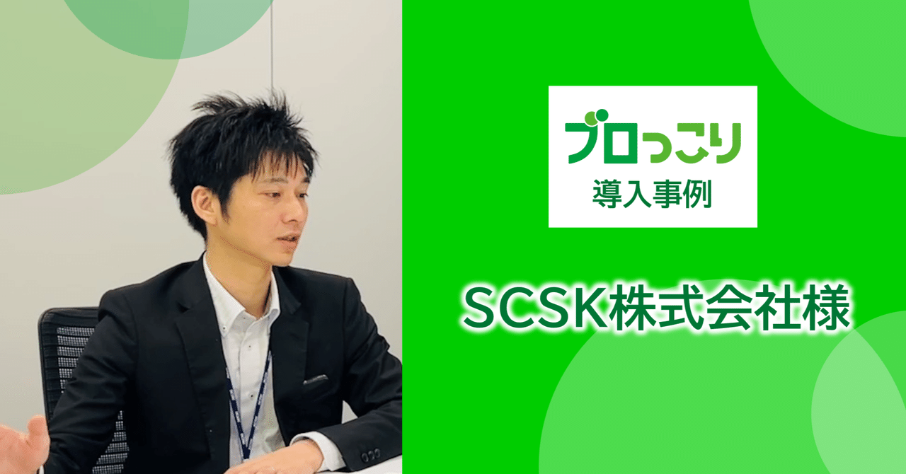 従業員が自発的に働く職場をめざすために: 組織市民行動と文脈的