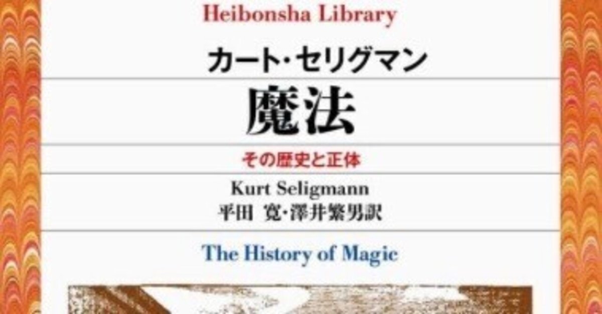 詩篇 19:7-10 主のおきては完全であって、魂を生きかえらせ、主