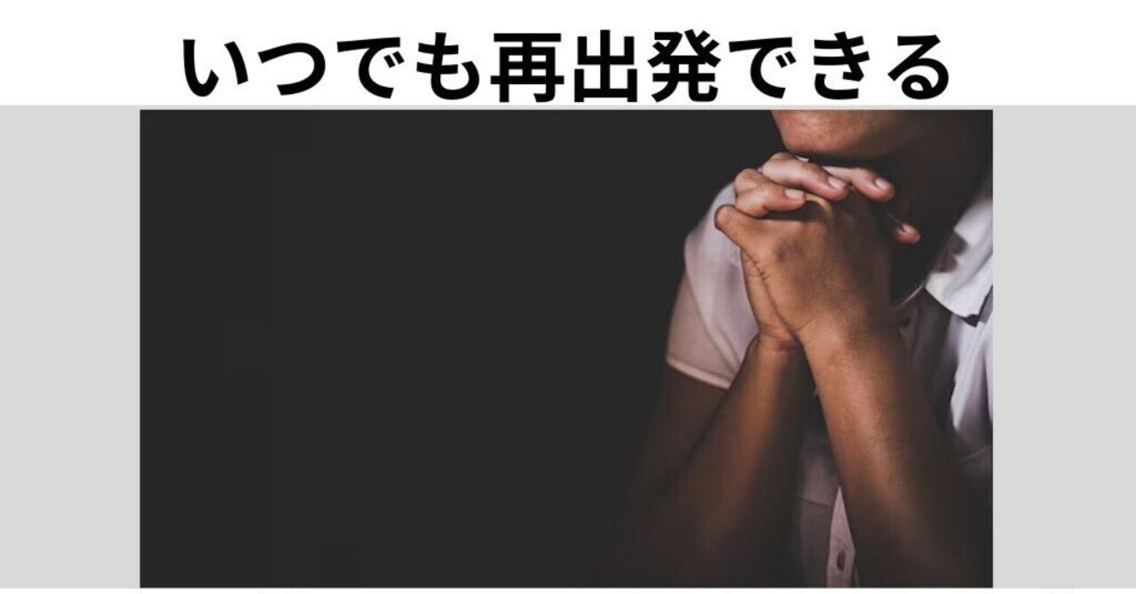 Ⅱ歴代誌7:14｜今日の聖書