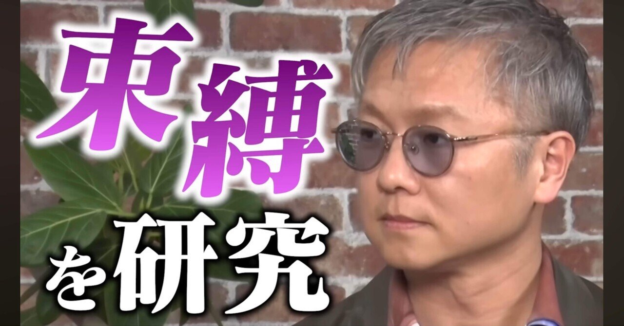 【貴重】学問と情熱第29巻 中江兆民 貴重】学問と情熱第29巻 中江兆民 - その他新品