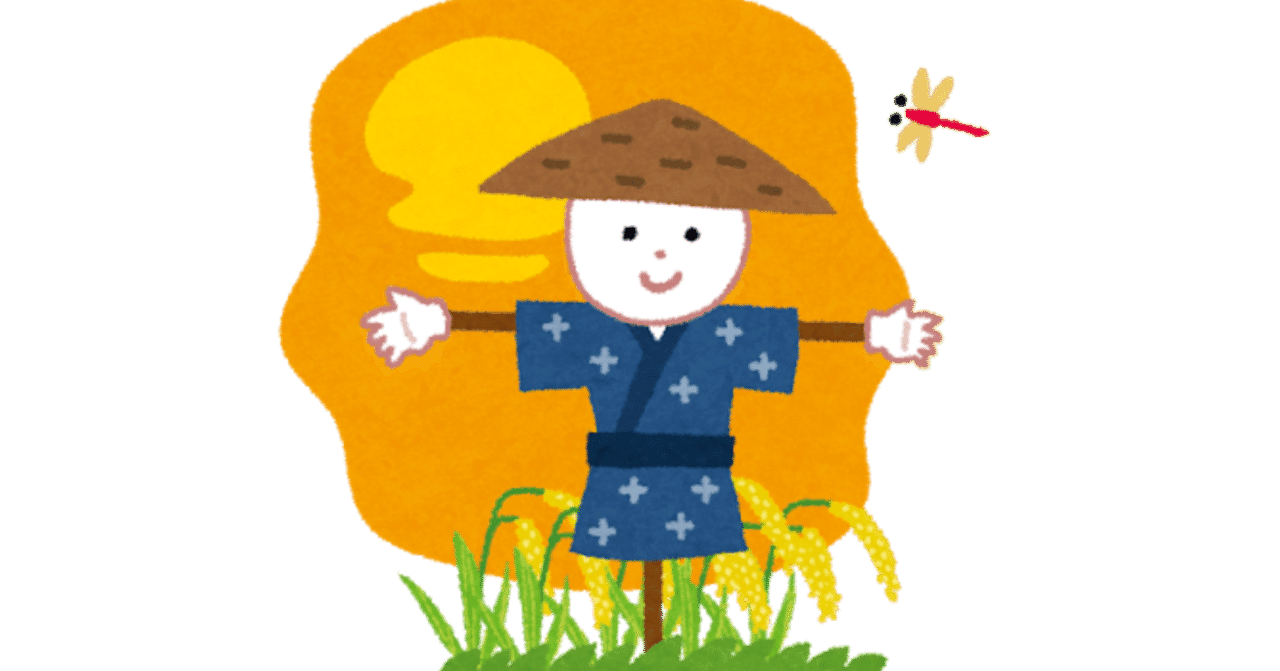 上オズ の 魔法使い かかし イラスト ディズニー画像のすべて