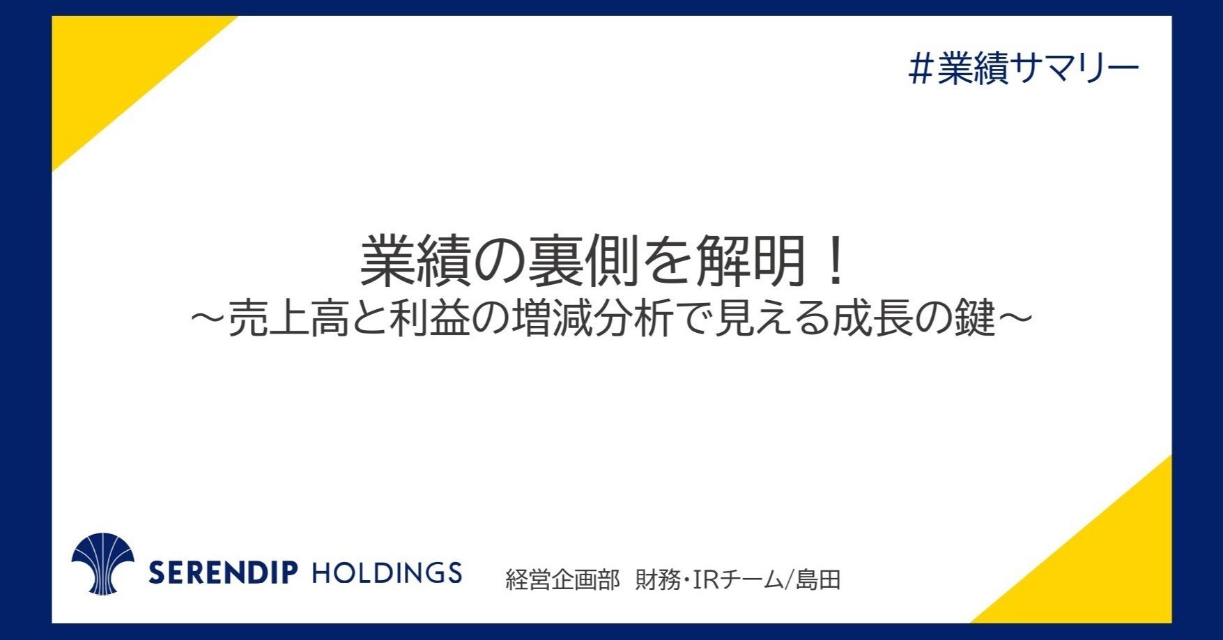 まとめ売り セプテム 商品明細は画像と説明文にて確認 まとめ売り