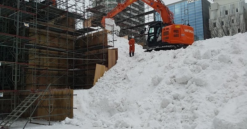 雪が少ない