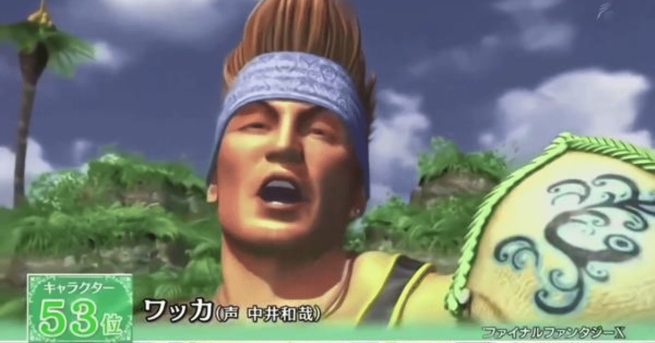 ユウカのカード ワッカ ワッカネズミ | ポケモンカードゲーム公式 ユウカのカード ワッカ ワッカネズミ | ポケモンカードゲーム公式