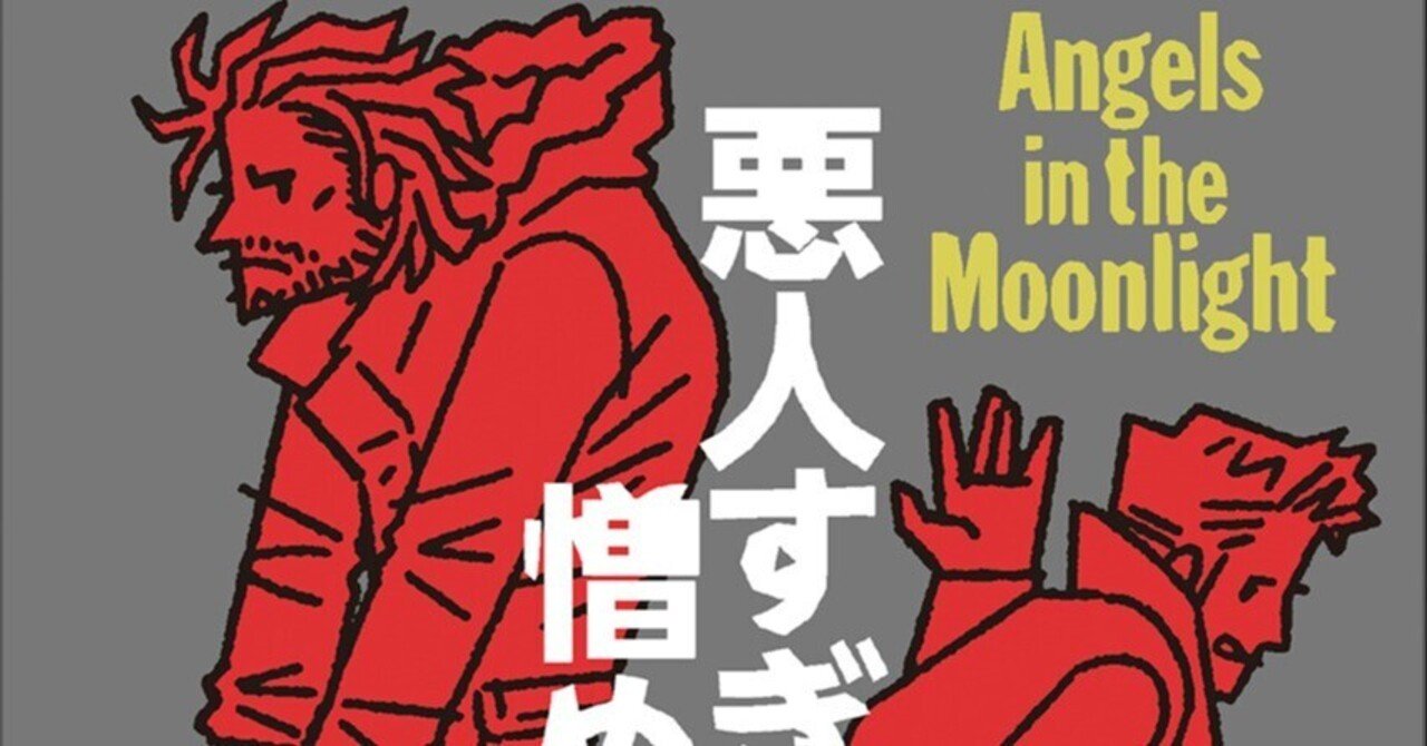 法王暗殺 1985年4月1日初版本 文藝春秋刊 実話サスペンスミステリ 法王暗殺 1985年4月1日初版本 文藝春秋刊 実話のサスペンス