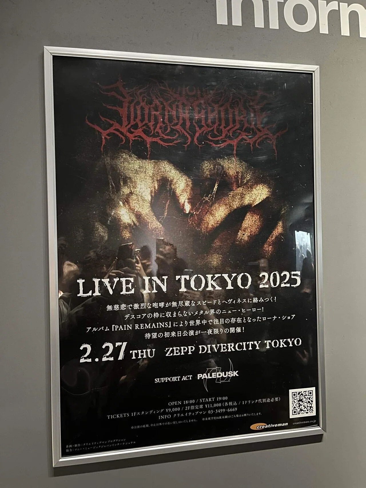 Live Repo】Lorna Shore 2025｜PM28 Works