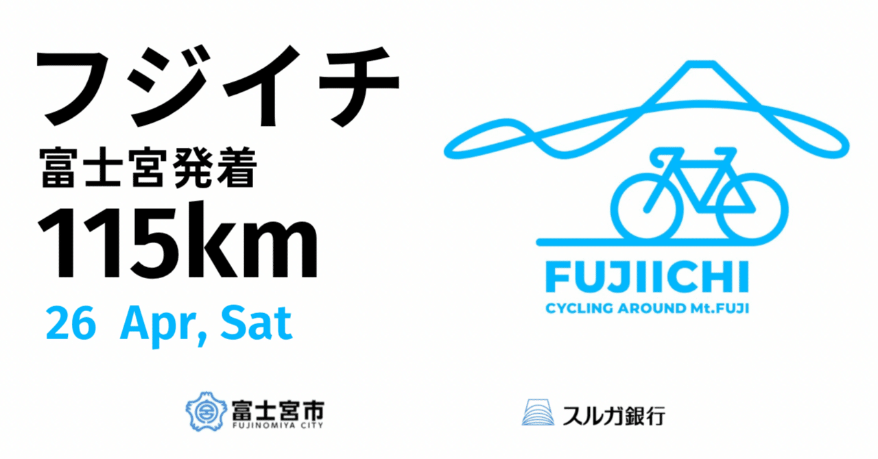 双富久 フグの絵 四曲小屏風 富士