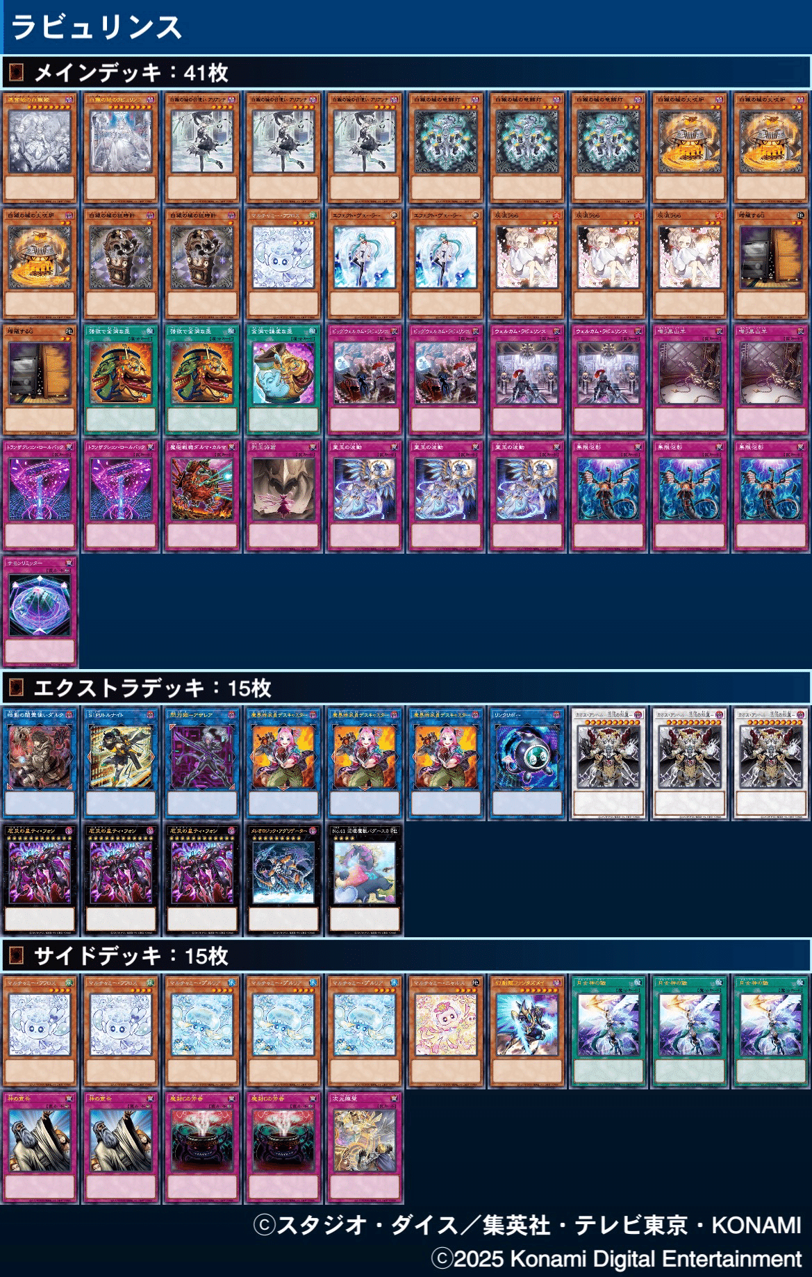 ALIN発売後の白き森(全文無料)｜かいこま