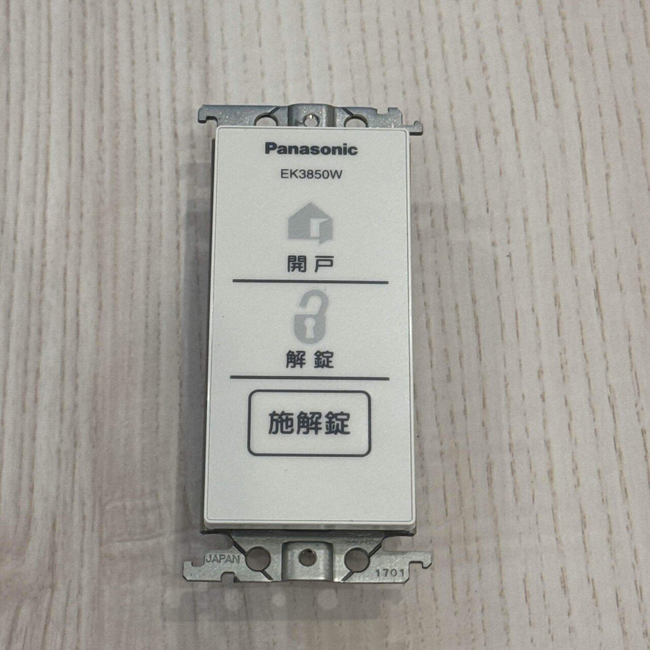 電気錠のコントローラーユニットの位置を考える・そしてボタンの追加