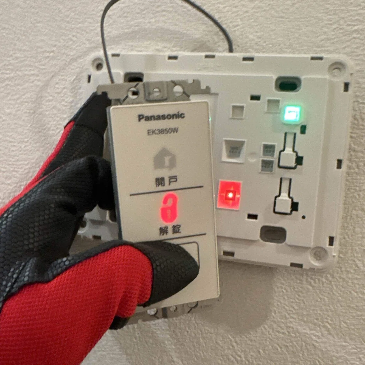 Ek3850w 電気錠 解錠ボタン パナソニック 外部アイアン門扉の電気錠の 