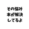 そちまる|悩みを解決する読書ノート