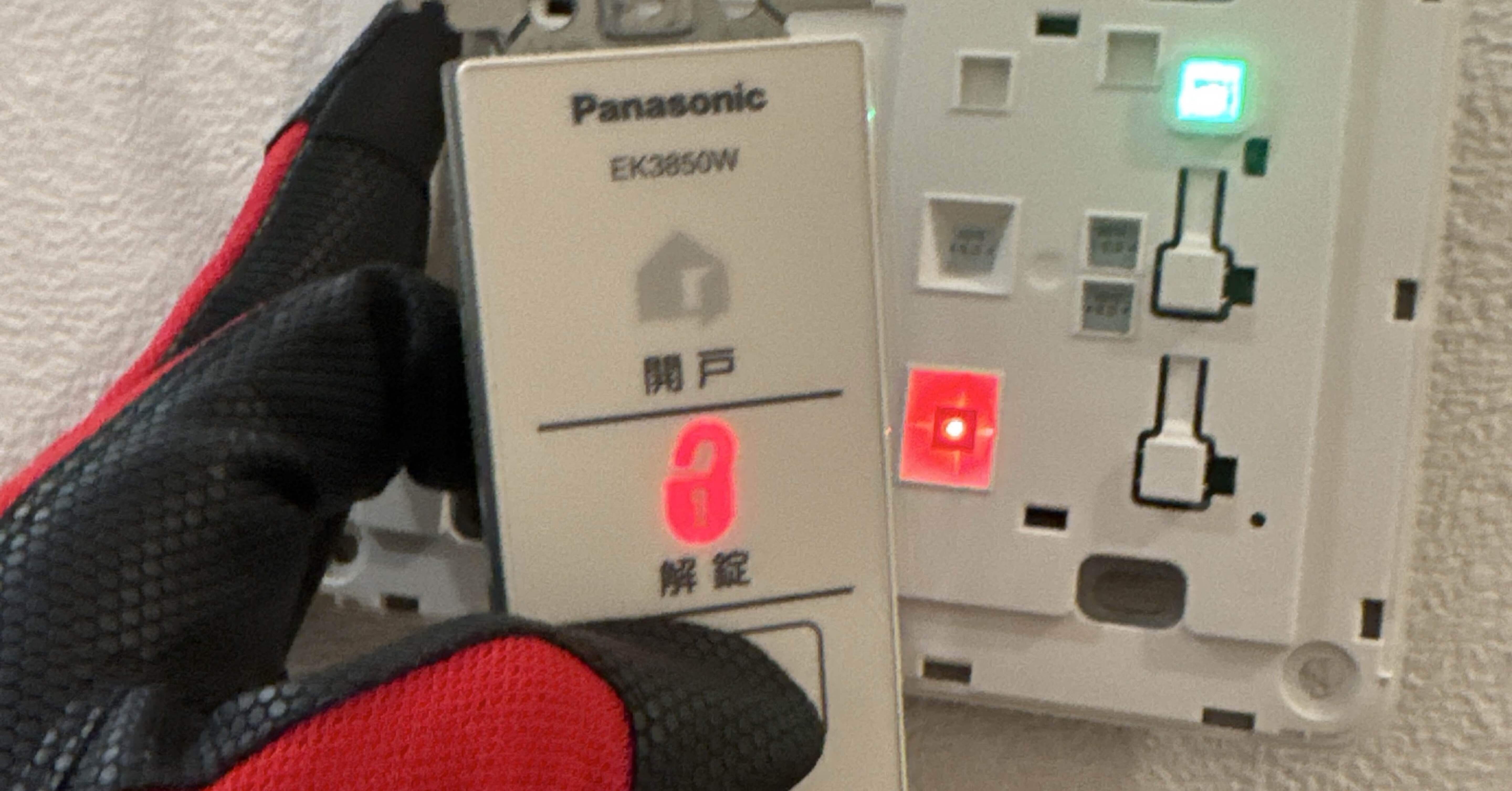 LIXIL 電気錠　制御ユニット(電池式) QDR201B ファミロック LIXIL QDR201B 制御ユニット 電池式 ファミロック : ABCshop