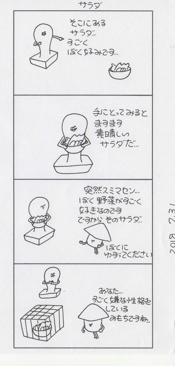ワタワ猫さんのむかしからいま Sonatine Note ワタワ猫さんのむかしからいま Sonatine Note