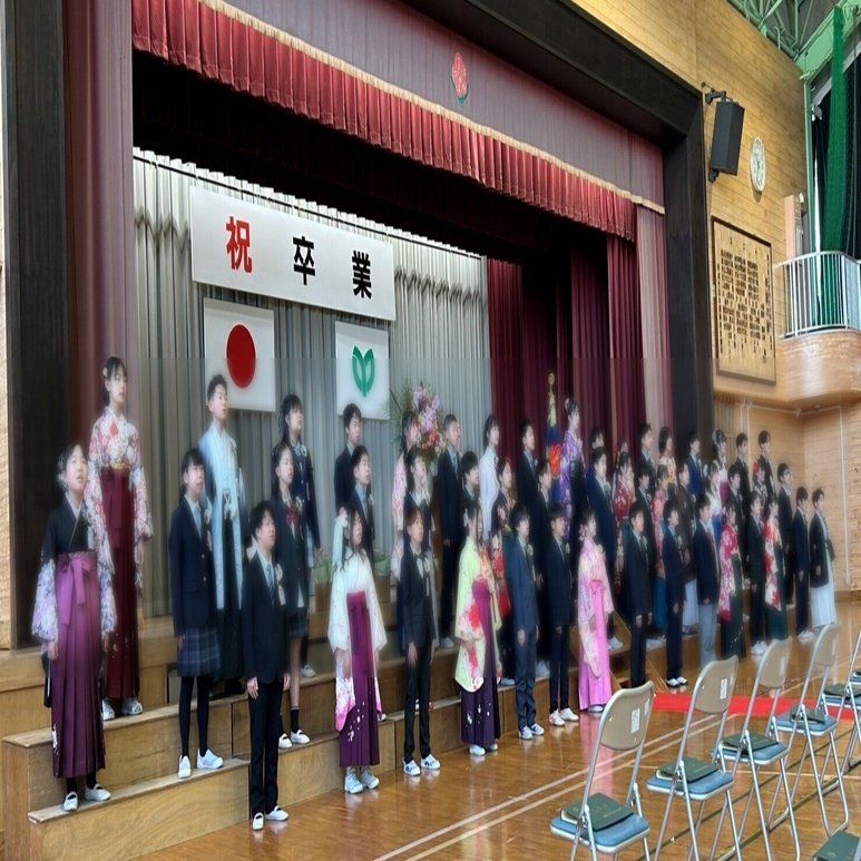 令和６年度利府町立菅谷台小学校卒業式｜今野隆之（宮城県利府町議会議員）, image size:1477x773