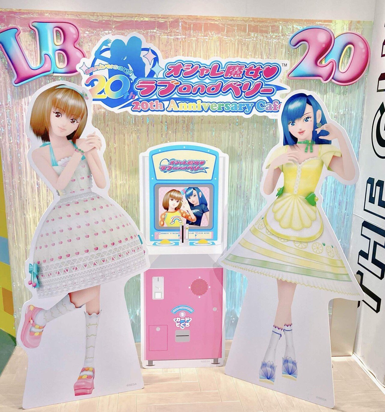 ラブベリ展、プリパラ展他】2024年オタ活こぼれ話集｜AMAME