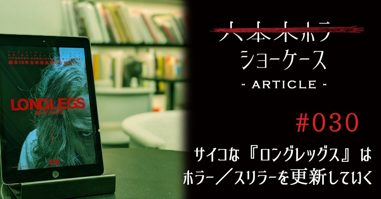 洋画18本セット　ホラー、スリラー、サイコサスペンスなど名作良作有名作品B級 洋画18本セット ホラー、スリラー、サイコサスペンスなど名作